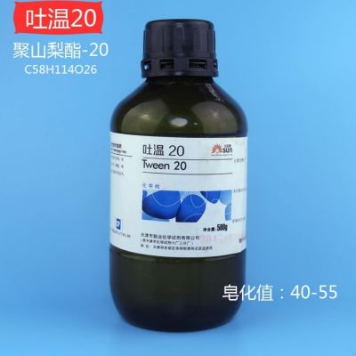 20 polysorbate-20 Tween–20 chemically pure laboratory reagent tissue culture