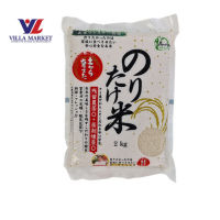 Noritake Japanese Rice 2Kg Japanese rice species Akitakomachi