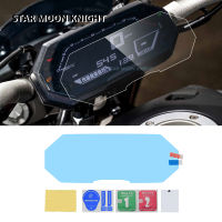 สำหรับยามาฮ่า MT-07 MT07 FZ-07 FZ07 MT FZ 07 2021-รถจักรยานยนต์รอยขีดข่วนคลัสเตอร์หน้าจอแดชบอร์ดเครื่องมือป้องกันฟิล์ม