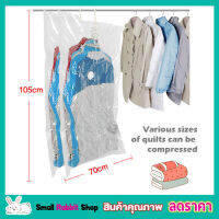 ถุงสูญญากาศ Hanging Vacuum Storage Bag (Size 105 x 70 cm) ถุงใส่สูท ถุงใส่เสื้อกันหนาว พร้มที่แขวน ถุงซีลสูญญากาศ ขนาด 105x70cm