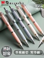 Japan exports the original light automatic pencil pupil special 0.7 against the broken core automatic correction pen 0.5 lead held cute boys and girls use test special non-slip soft high level automatic activities pencil appearance