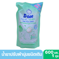 D-nee ดีนี่ น้ำยาปรับผ้านุ่มดีนี่ นิวบอร์น organic touch 600 มล. สีเขียว