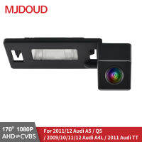 MJDOUD170องศา AHD1080P กล้องมองหลังสำหรับ201112 Audi A5 05 2009101112 Audi A4L 2011 Audi TT