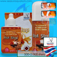 ? White Crane Rot Stop 25ml / 100ml ตัวเปื่อย เป็นขุย แบคทีเรีย whitecrane rotstop