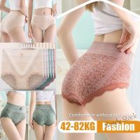 【Ready Stock】 ❉ C15 Women Fashion Antibacterial Panties Seamless Lace Mid-Waist Large Size Cotton Crotch Waist-Lifting Buttocks Underwear