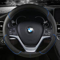 HushdgLeather รถพวงมาลัยฝาครอบล้อสำหรับ BMW M2 F80 M3 F82 F85 F87 F12 F13 M6 M M5 F33 X6 M F30 M Sportkouh