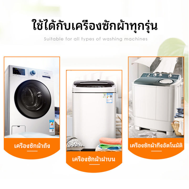 นำเข้าจากญี่ปุ่น-ล้างถังซักผ้า-น้ำยาล้างเครื่องซักผ้า-1000ml-ผงล้างเครื่องซักผ้า-น้ำยาล้างเครื่องซักผ้า-ใช้ได้ทั้งฝาหน้าและฝาบน-กำจัดเชื้อโรคในถังซัก-ล้างเครื่องซักผ้าน้ำยาทำความสะอาดเครื่องซักผ้า-น้ำ