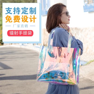 Laser tote bag custom transparent plastic shoulder bag PVC advertising campaign logo gift bag net red ins colorful 【MAY】