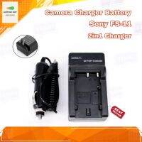 แท่นชาร์จแบตกล้อง Camera Charger Battery For Sony FS-11 / NP-FS11 สามารถชาร์จได้ทั้งไฟบ้านและไฟรถ