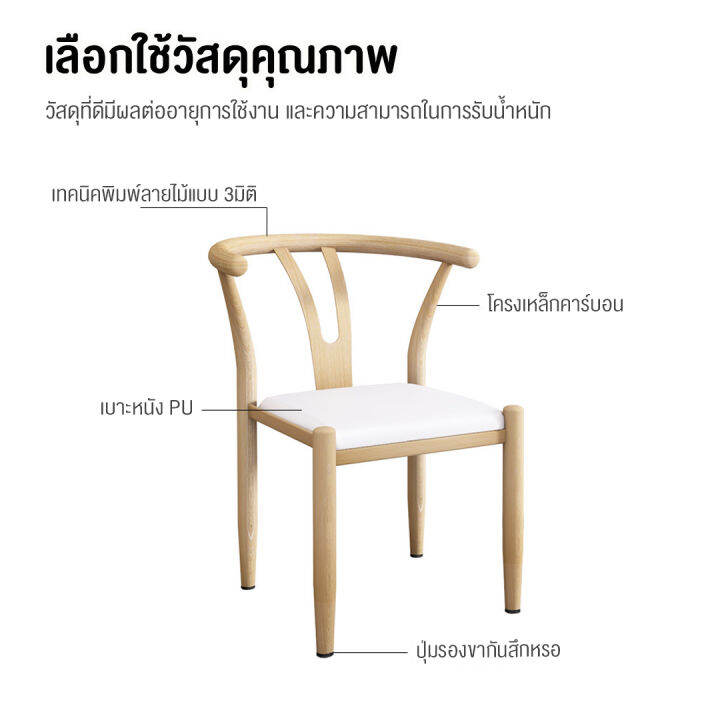 เก้าอี้สไตล์ยุโรป-รุ่น-dd-177-ขาเหล็กลายไม้-รูปทรงคลาสิก-ใช้งานได้อเนกประสงค์หรือตกแต่งคาเฟ่