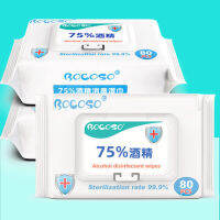 แอaกอฮอa์ Wipes (1ห่อ/80แผ่น) ทิชชูเปียกแอaกอฮอa์ 75% ลดการสะสมของแบคทีเรีย ซึ่งเป็นสาเหตุการเกิดเชื้อไวรัส