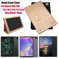 เคสหนัง PU Android Itab สำหรับ Inovo I-Tab 705 Casing Tablet เคสพับได้สำหรับ Inovo Itab705ขนาด10.5นิ้ว25ซม. * 16ซม.