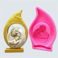 3D Madonna &amp; Baby Jesus Fondant เค้กซิลิโคนแม่พิมพ์, ครีมอโรมา, สบู่เรซิน, ช็อคโกแลตเค้กเบเกอรี่และเทียนคาทอลิกพระเยซูทำแม่พิมพ์เทียนกุหลาบ