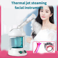 Humidifier Thermal Spray Facial Steamer Face Moisturizer Steaming Skin Ozones Sterilization Aromatpy Cares Exterior Sprayers