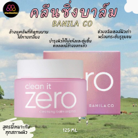 ? Banila Co : แท้พร้อมส่ง Banila Co Clean It Zero Cleansing Balm 125 ml คลีนซิ่งบาล์ม