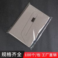 OPP袋不干胶自粘袋透明袋子服装衣服包装袋自封塑料收纳袋30*40xiaoai89my6.6 OPP bag self-adhesive self-adhesive bag transparent bag clothing clothes packaging bag self-sealing plastic storage bag 30*40