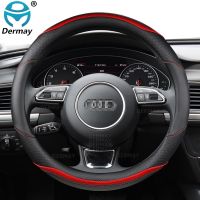 for Audi A1 8X G8 e-tron Sportback Quattro Union Square DERMAY Car Steering Wheel Cover Carbon Fibre+PU Leather Auto Accessories Steering Wheels Acces