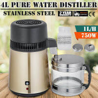 เครื่องกรองน้ำบำบัดเครื่องกรองน้ำบริสุทธิ์4L ทางการแพทย์เครื่องกรองน้ำบริสุทธิ์พร้อมโถ