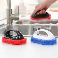 Handle Cleaning Brush Magic Sponge Strong Decontamination Kitchen Bathroom Window Machine Oval Cleaner Bathroom Window