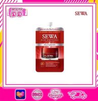 Sewa Rose whitening day cream SPF 50+PA เซวา ไวท์เทนนิ่ง เดย์ ครีม
