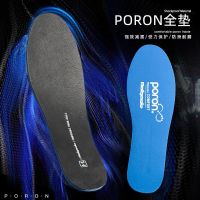 Mai Gaole sheepskin shoes insole full PORON mens sweat-absorbing deodorant sports shoes thickened soft bottom shock-absorbing comfort