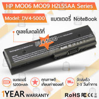 รับประกัน 1 ปี - แบตเตอรี่ โน้ตบุ๊ค แล็ปท็อป HP 5200mAh HP Pavilion DV4-5000, DV6-7000, DV7-7000, Envy DV4-5200, DV6-7200, M6-1100 Series MO06, MO09, H2L55AA, HSTNN-LB3N, Battery Notebook Laptop