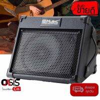 (ส่งจาก กทม.) แอมป์กีต้าร์โปร่ง cool music bp-40s Acoustic 40 watts Coolmusic BP-40S มีบลูธูท มีช่อง Mic และแบตเตอรี่ในตัว