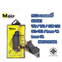 Mezz แบตเตอร์รี่ Huawei Y5ii / Y52 / CUN-L22 / SCL-U23 / honor 4A / honor 5A / HB4342A1RBC batt แบต มี มอก. รับประกัน1ปี