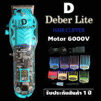 super deber Lite ปัตตาเลี่ยนตัดผม สีฟ้า เครื่องเปื่อย ดูคลาสสิค (ไร้สาย) V6000