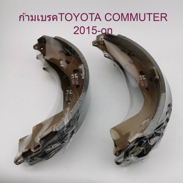 ก้ามเบรคหลังtoyota-commuter-2015-on-รถตู้รุ่นใหม่-กล่องละคู่