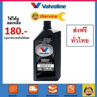 ( Promotion+++) คุ้มที่สุด น้ำมันเครื่อง จักรยานยนต์ Valvo VR1 สังเคราะห์100 10W-50 10W50 1 ลิตร (6x1L) (15/30) Fast MFD.27/6/21 [10,20] ราคาดี น้ํา มัน เครื่อง สังเคราะห์ แท้ น้ํา มัน เครื่อง มอเตอร์ไซค์ น้ํา มัน เครื่อง รถยนต์ กรอง น้ำมันเครื่อง