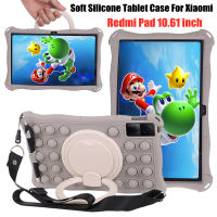 Soft Bubble Silicon สำหรับ Xiaomi Redmi Pad 10.61นิ้วฝาครอบป้องกันสำหรับ Redmi Pad 10.61 Kids 360 RotaryTablet Case