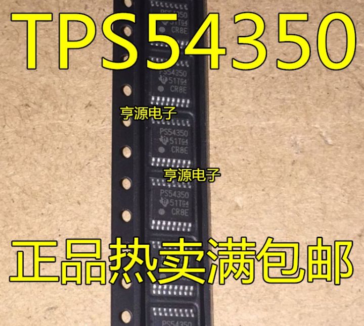 PS54350 TPS54350 TPS534350PWPR การรับรองคุณภาพดั้งเดิมใหม่