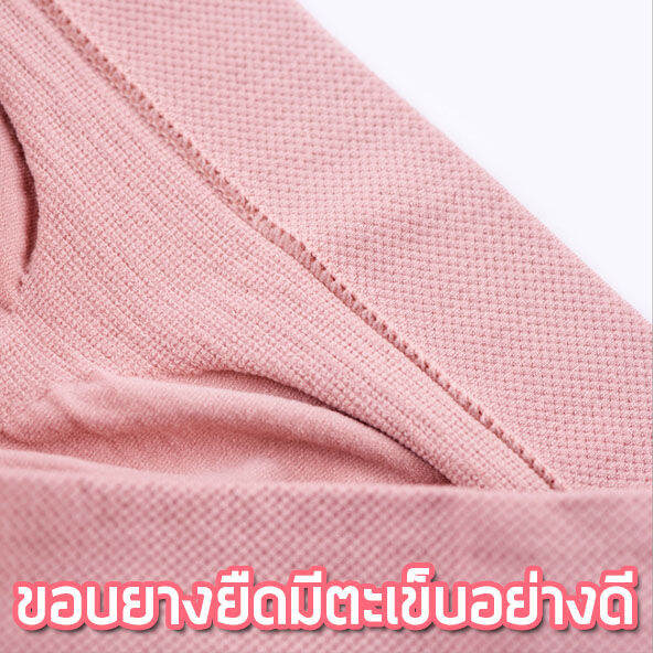 braforyou-n034b-กางเกงในผ้าทอเก็บพุง-กระชับหน้าท้อง-รุ่นใหม่-ใส่สบาย-ไม่อึดอัด-ผ้านุ่ม-ยืดได้เยอะ-ไม่มีถุงซิป