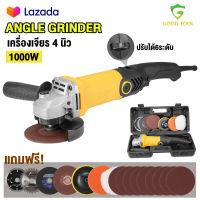 TP TOOLS หินเจียรปรับรอบ 4 นิ้ว 1000W เครื่องเจียรปรับรอบ ปรับได้​ 6 ​ระดับ เครื่องเจียร ลูกหมู หินเจีย หินเจียร เครื่องเจียร์ไฟฟ้าอเนกประสงค (ทองแดงแท้ 100%)