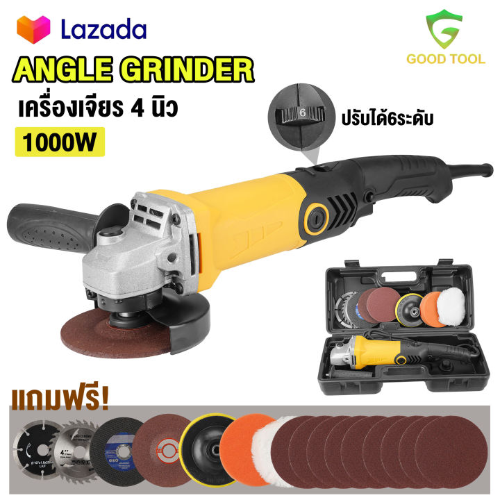 tp-tools-หินเจียรปรับรอบ-4-นิ้ว-1000w-เครื่องเจียรปรับรอบ-ปรับได้-6-ระดับ-เครื่องเจียร-ลูกหมู-หินเจีย-หินเจียร-เครื่องเจียร์ไฟฟ้าอเนกประสงค-ทองแดงแท้-100