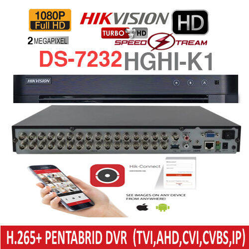 hik 32 channel dvr