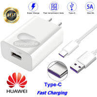 ชุดชาร์จ หัวเหว่ย หัวชาร์จ+สายชาร์จ ของแท้ 5V/2A Type-C Cable Original Huawei Fast Charger รองรับP10/P10plus/P20/P20Pro/P30/P30Pro/Mate20/Mate 20Pro ความยาว1เมตร มีการรับประกัน 1 ปี