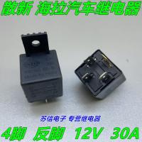 2023 ☆ Hella 4RA เดิม965 400-00 HFV7A- 12V ชุดปกติเปิด30A รีเลย์รถยนต์