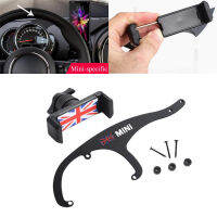 สำหรับ BMW Mini Cooper R55 R56 R57 R60 R61ควบคุมกลางแดชบอร์ด GPS ยืนยึดรถที่วางศัพท์มือถือภายในประดับ