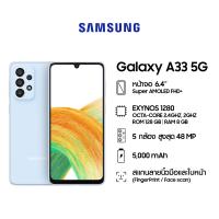 Samsung Galaxy A33 5G (8/128GB)