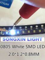 【♘COD Free Cas♘】 ganfengsu3936969 เสี่ยวซินในตัวแบบจำกัดเวลา1000ชิ้น0805โคมไฟ Smd Led สีขาวไฟไฟส่องสว่างสุดๆ-ไดโอดเปล่งแสง