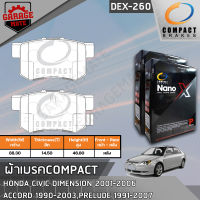 COMPACT ผ้าเบรคหลัง HONDA CIVIC DIMENSION 01-06,ACCORD 90-03,PRELUDE รหัส 260