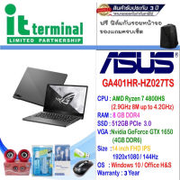 NOTEBOOK (โน้ตบุ๊ค) ASUS ROG ZEPHYRUS G14 GA401IHR-HZ027TS (ECLIPSE GRAY)