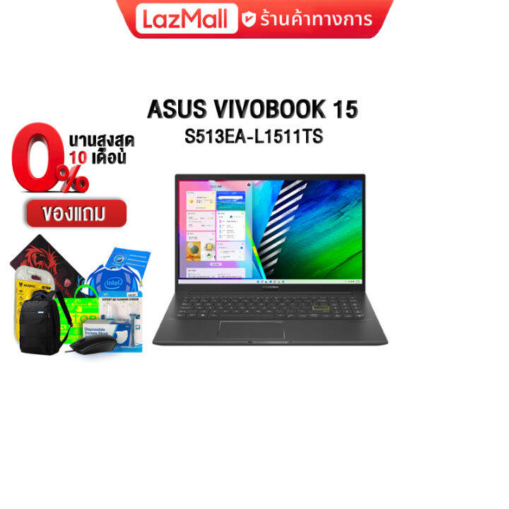 เก็บโค้ดลดสูงสุด 1000 ผ่อน010ด Asus Vivobook 15 S513ea L1511tsi5 1135g7ประกัน 2 Y 3277