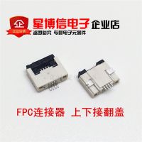 10PCS FPC Connector socket FFC 0.5MM pin Clamshell Bottom Contact Type4P 6P 8P 10P 12P 14P 18P 20P 22P 24P 30P 32P 36P 40P 45P