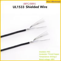 สายแบบป้องกันการรบกวน 28AWG  UL1533 สัญญาณช่องเสียงแบบแกนเดียวแอมพลิฟายเออร์ในสายเคเบิลไฟฟ้าเส้นทองแดงเคเบิลหุ้มฉนวนพีวีซี-5/20/50เมตร