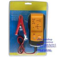 เครื่องทดสอบรีเลย์อัตโนมัติ 12 V #Relay Tester