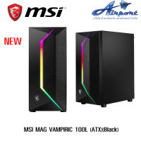 CASE (เคส) MSI MAG VAMPIRIC 100L (ATX)(Black) Dimension : 205 x 390 x 457 mm Maximum CPU Cooler Height : 160 mm • 3.5" Bay x 2  2.5" Bay x 2