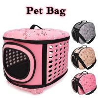 Foldable Dog Carrier Bag Travel Pet Breathable Shoulder Handbag Portable Folding Pet Cage Carrying Bags for Cat Dog Pig Hamster